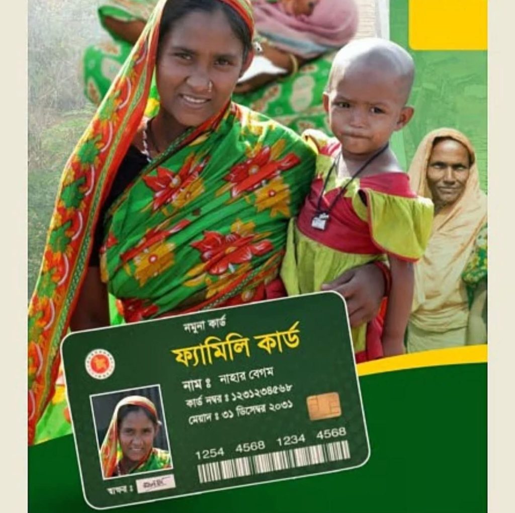 ‘ফ্যামিলি কার্ড’ পাবেন ৪১ লাখ নারী, বরাদ্দ কত?