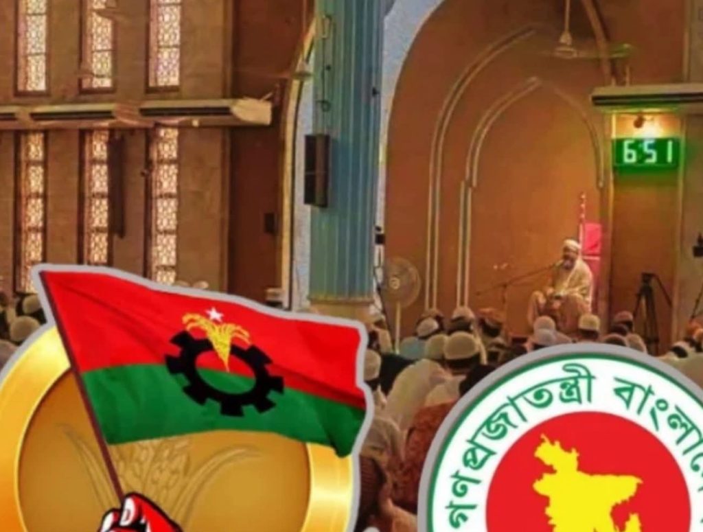ইমাম, মুয়াজ্জিনদের ভাতার আশ্বাসে টাকা আদায়, পদ হারালেন বিএনপির সভাপতি-সম্পাদক