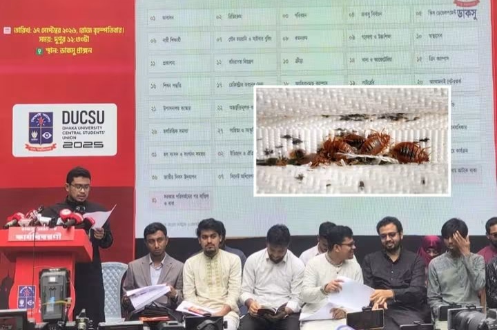 ডাকসুর এক বছরের কার্যবিবরণী প্রকাশ, ছারপোকা দমনে খরচ ৩২ লাখ টাকা