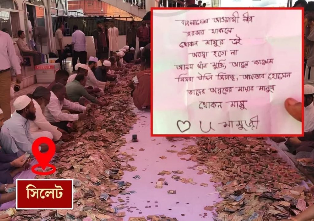 আওয়ামী লীগ সরকার থাকলে খোকন মামুর এই অবস্থা হতো না